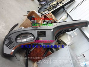 【東風超龍客車校車儀表總成 儀表臺 工作臺 eq6606,客車儀表臺價格,圖片,配件廠家】