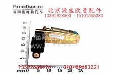 【h4356a02001 繼動閥 歐曼原廠汽車配件,h4356a02001價格,圖片,配件廠家】