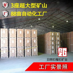 污水處理廠濾料石榴石批量銷售