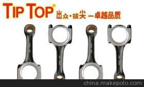 廣州市白云區黃石錸富機動車零部件商行-企業庫-