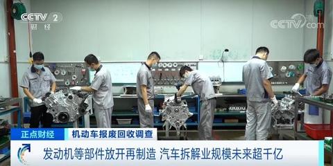 臨沂車主注意！9月1日起機動車部件新規(guī)正式施行