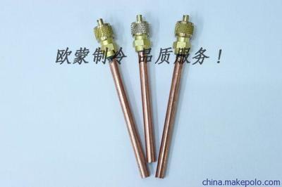 【諸暨廠家定制銷售1/4冷媒充注閥】價格,廠家,圖片,制冷設備配件,諸暨市歐蒙制冷配件廠-