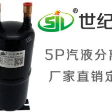  新昌城關(guān)行峰制冷配件廠 主營 干燥過濾器 干燥過濾